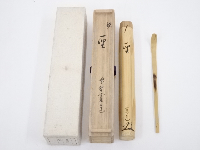Arts and Crafts bamboo 
